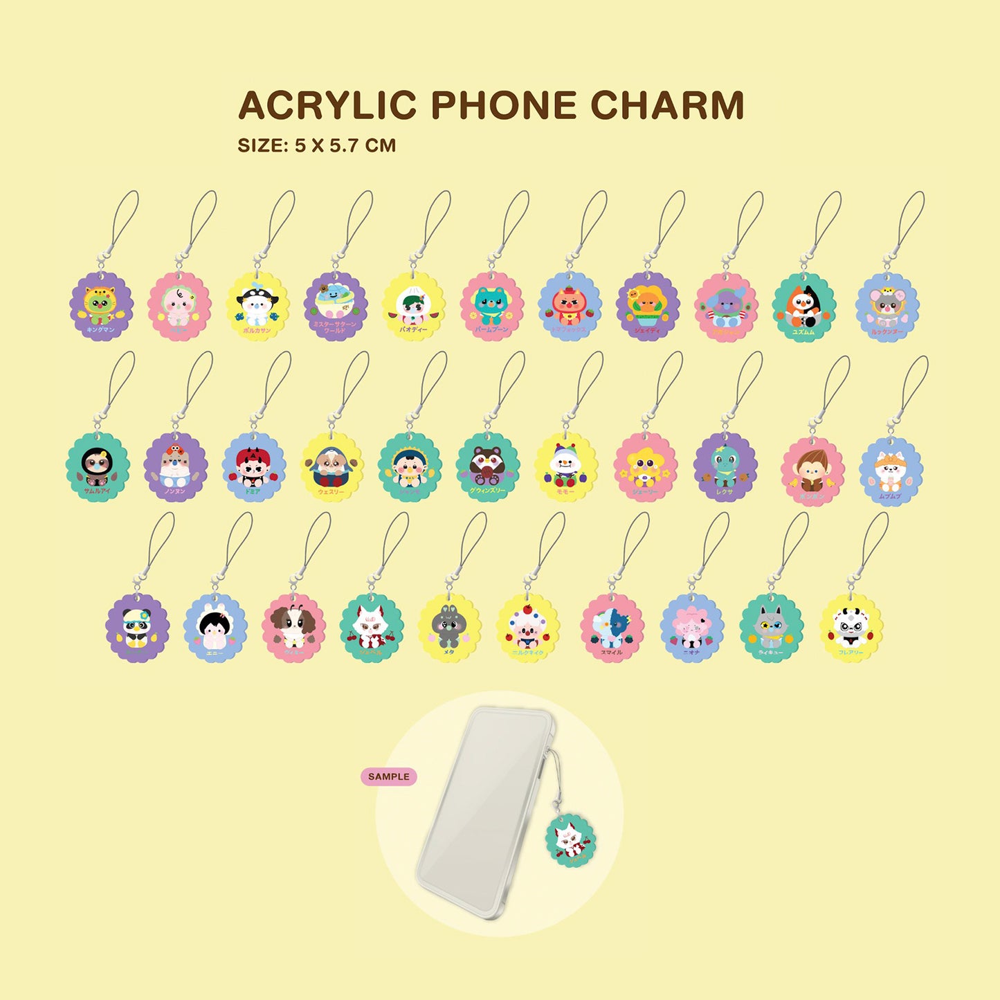ACRYLIC PHONE CHARM
