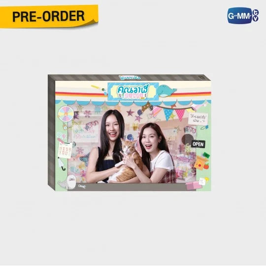 WHALE STORE XOXO MEMORIAL BOXSET