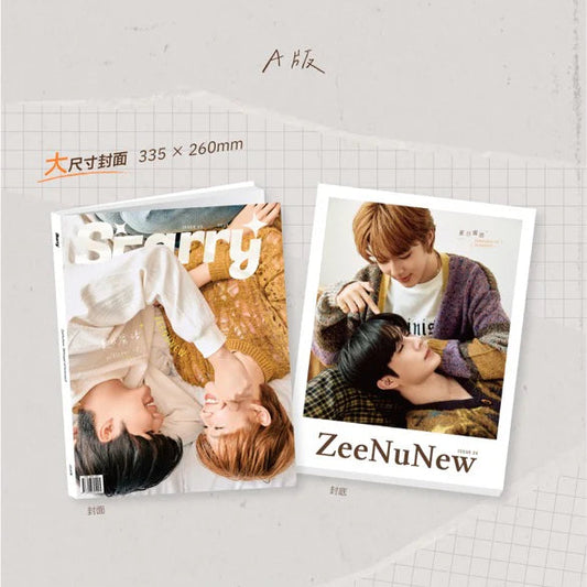 ZEENUNEW | STARRY WHISPER OF SUMMER