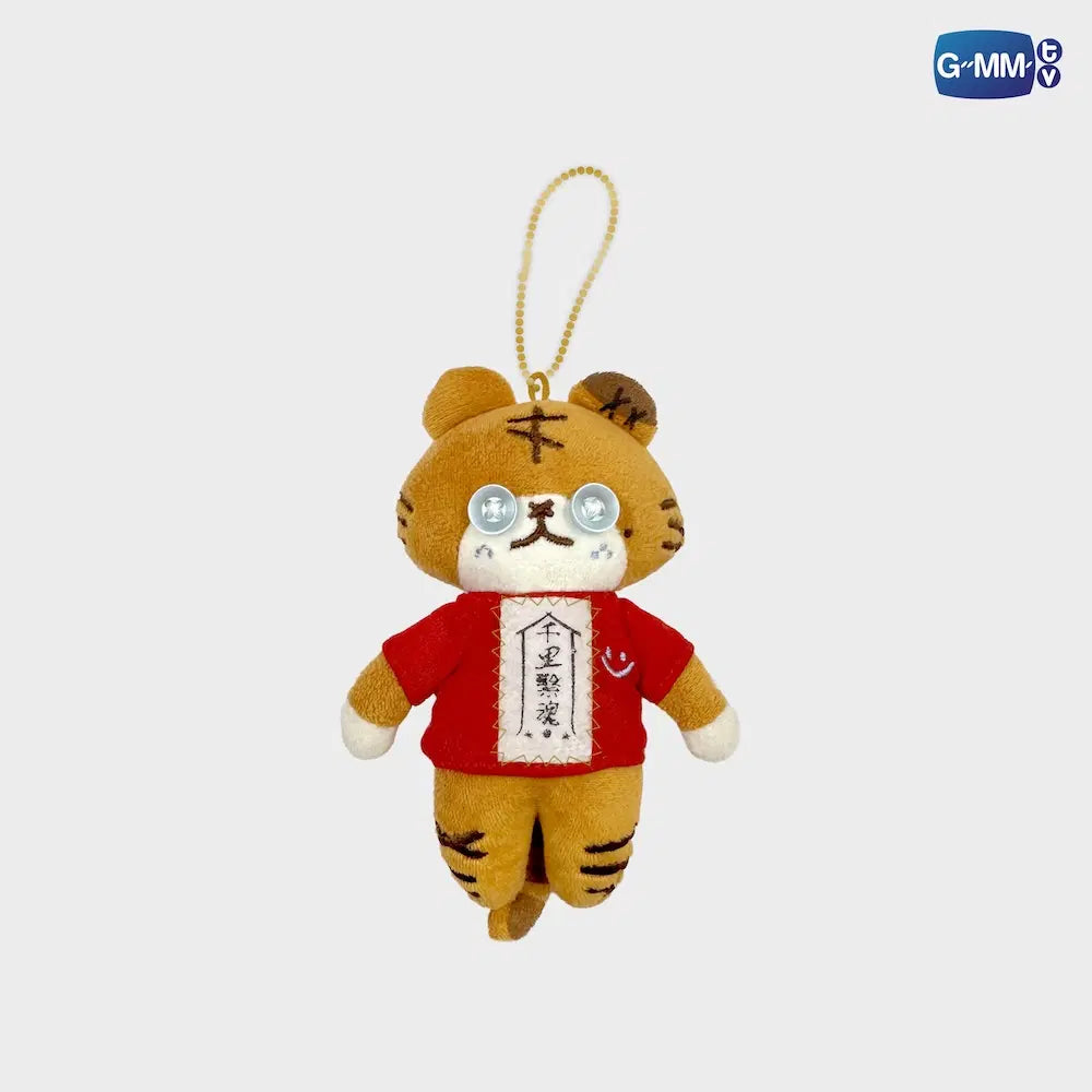 TIGER SOULMATE PLUSH DOLL KEYCHAIN | WU