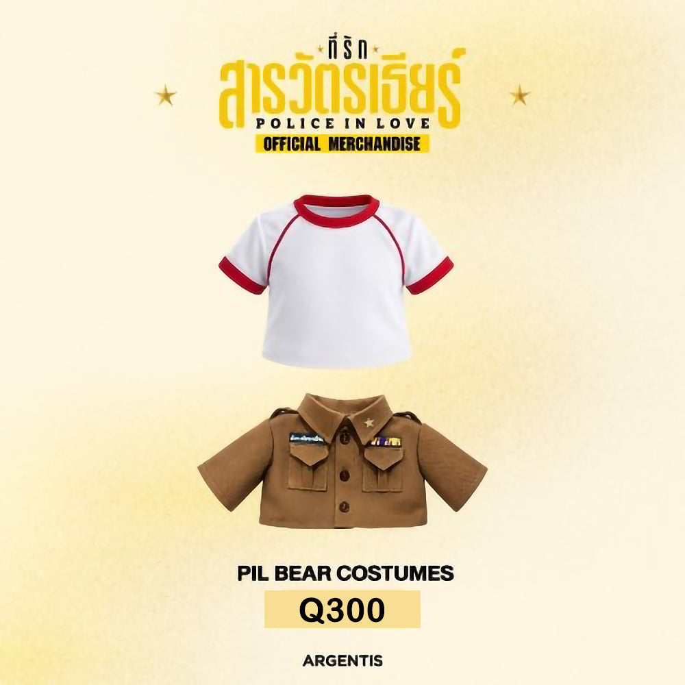 POLICE IN LOVE | BEAR COSTUMES