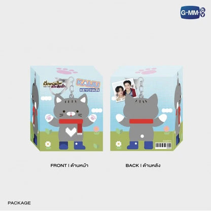 KAIJU KEYCHAIN | BOYS IN LOVE