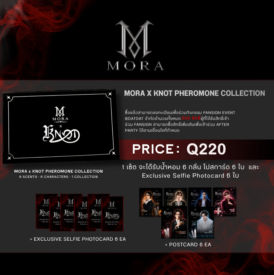 COMPARTIDO | MORA × KNOT PHEROMONE COLLECTION