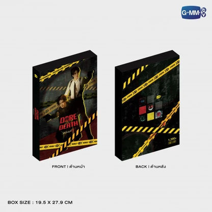 DARE YOU TO DEATH MEMORIAL BOXSET