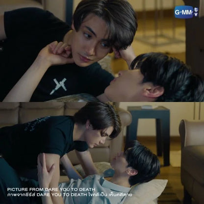 KAMIN T-SHIRT  DARE YOU TO DEATH