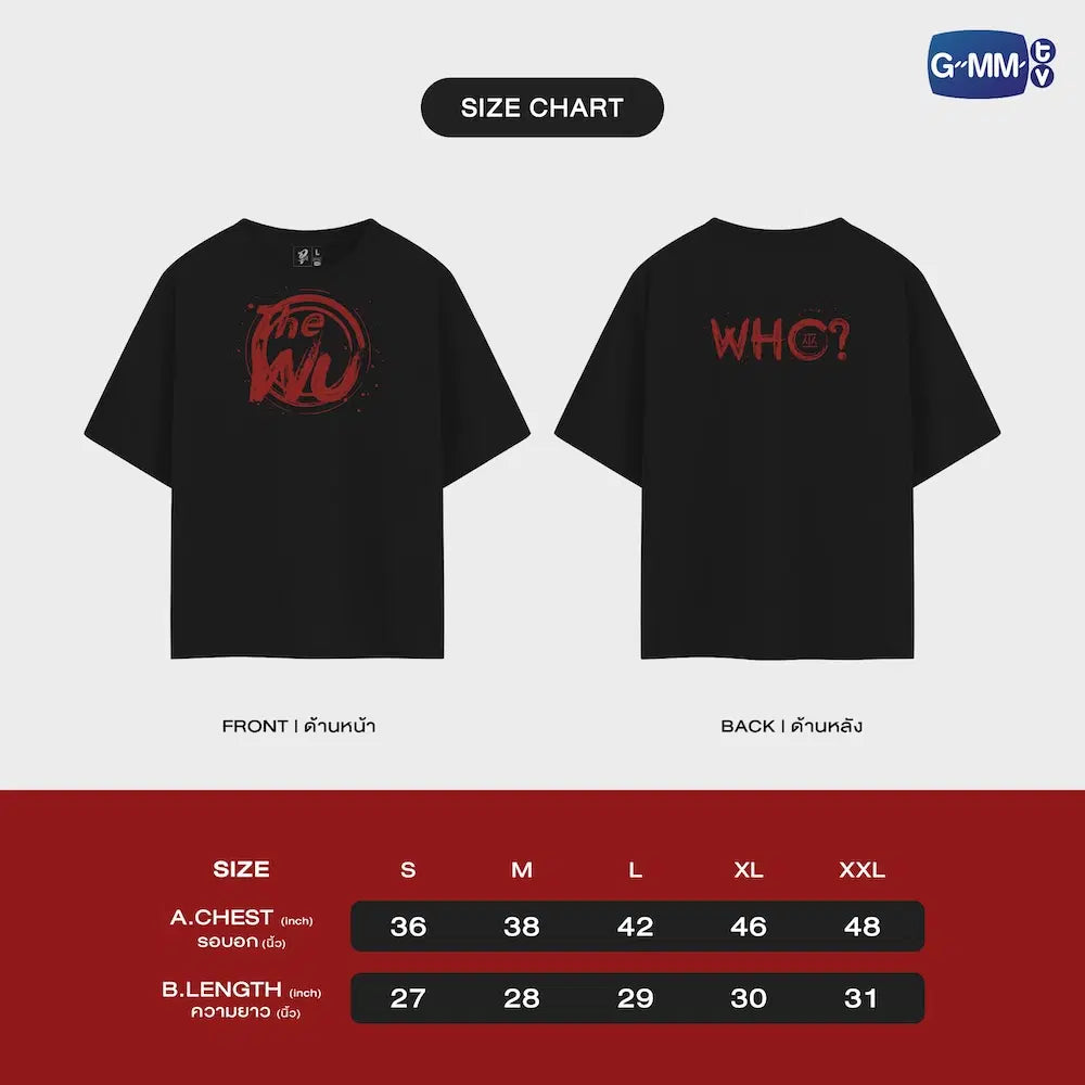 THE WU T-SHIRT | WU