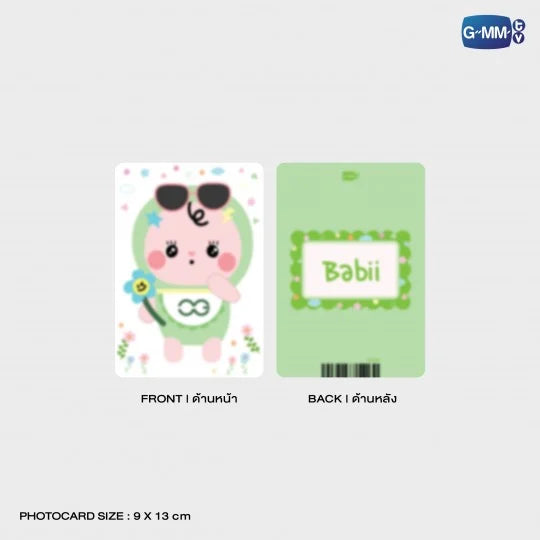 BABII CLEAR POUCH