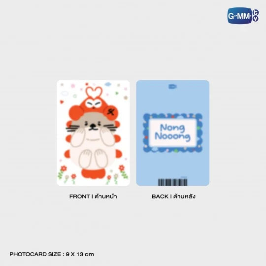 NONG NOOONG CLEAR POUCH
