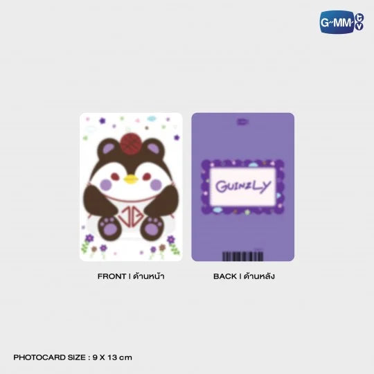 GUINZLY CLEAR POUCH