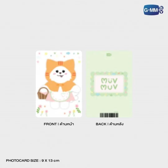 MUVMUV CLEAR POUCH