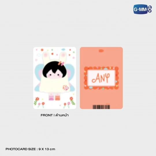 ANY CLEAR POUCH