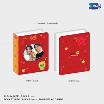 KING MAN CHARACTER COLLECTIBLE CARD ALBUM