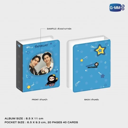 SAMRUAY CHARACTER COLLECTIBLE CARD ALBUM
