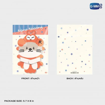 NONG NOOONG HUGGY BAG