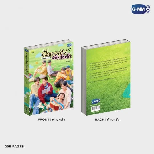 BOYS IN LOVE NOVEL (THAI VERSION)