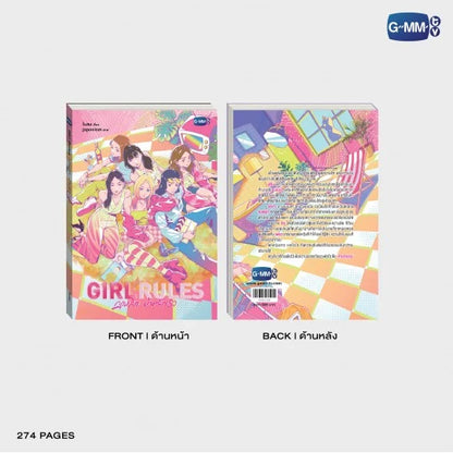 GIRL RULES NOVEL (THAI VERSION)