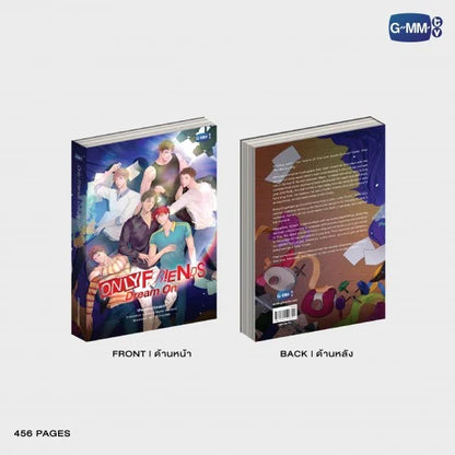 ONLY FRIENDS : DREAM ON | ONLY FRIENDS : DREAM ON NOVEL (ENGLISH VERSION)