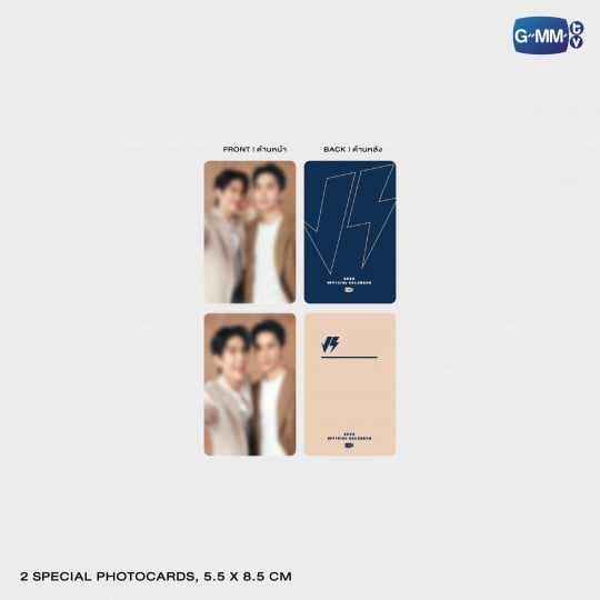 JIMMYSEA OFFICIAL CALENDAR 2026