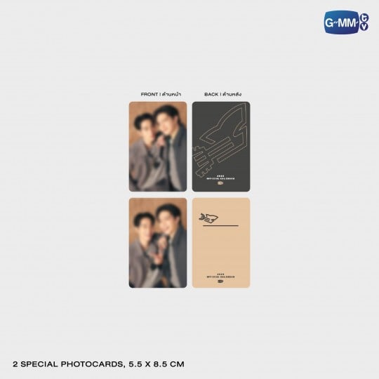 WILLIAMEST OFFICIAL CALENDAR 2026