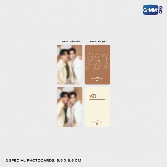 JUNIORMARK OFFICIAL CALENDAR 2026