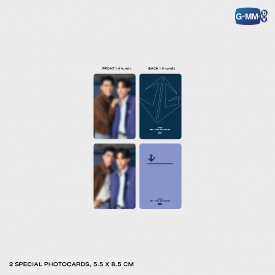 JOSSGAWIN OFFICIAL CALENDAR 2026