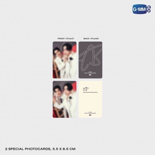 AOUBOOM OFFICIAL CALENDAR 2026