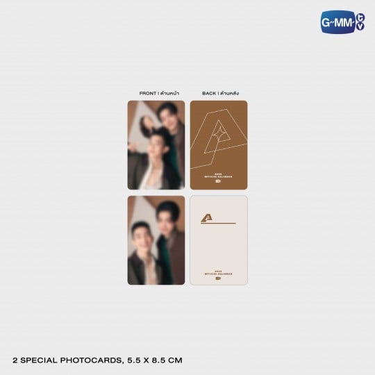 ALMONDPROGRESS OFFICIAL CALENDAR 2026