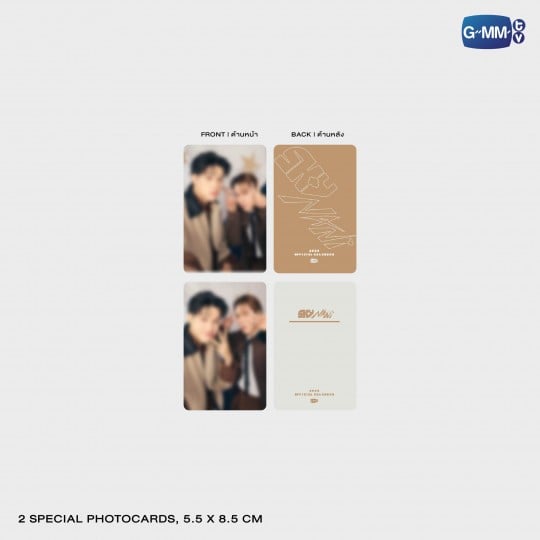 SKYNANI OFFICIAL CALENDAR 2026