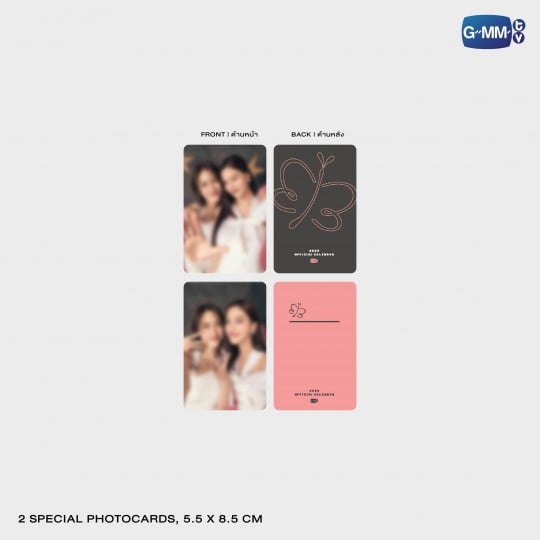 EMIBONNIE OFFICIAL CALENDAR 2026