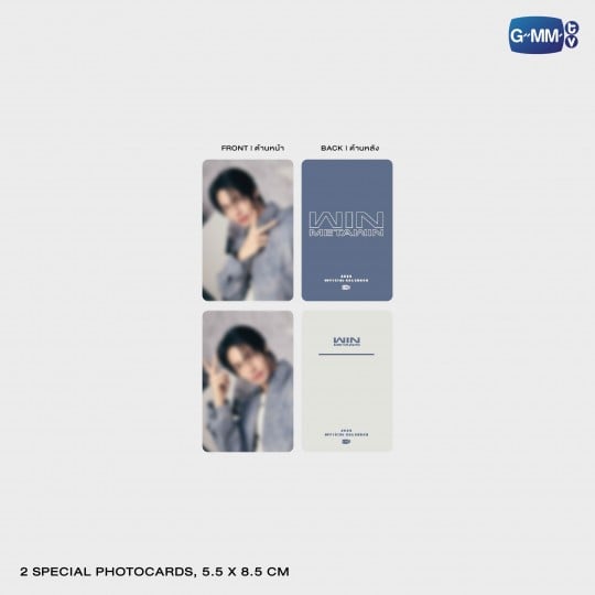 WIN OFFICIAL CALENDAR 2026