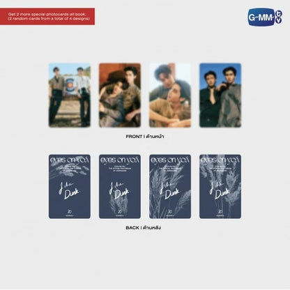 EYES ON YOU | THE OFFICIAL PHOTOBOOK OF JOONGDUNK