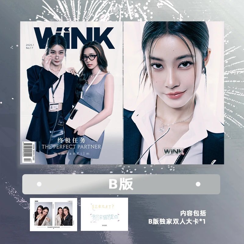 WINK X NAMTANFILM