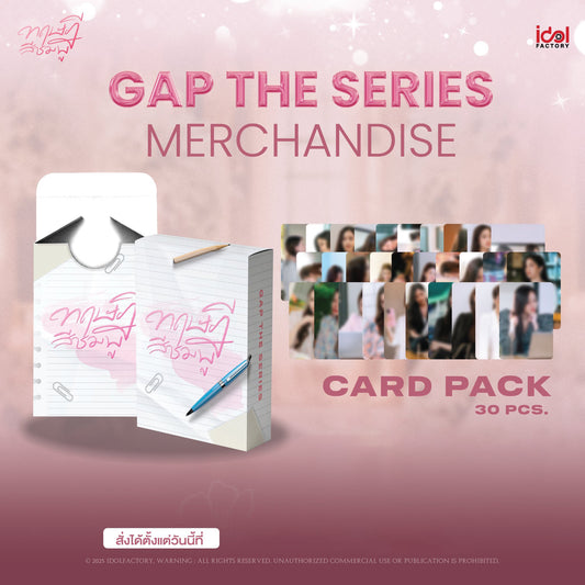 GAP THE SERIES CARDPACK