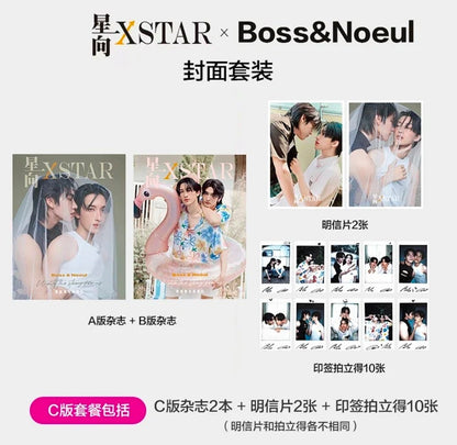 XSTAR X BOSSNOEUL