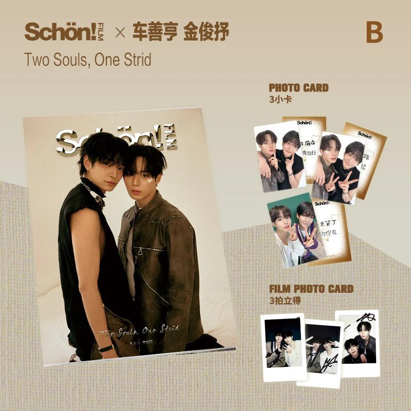 SCHON FILM X CHASUNHYUNG KIMJUNSEO
