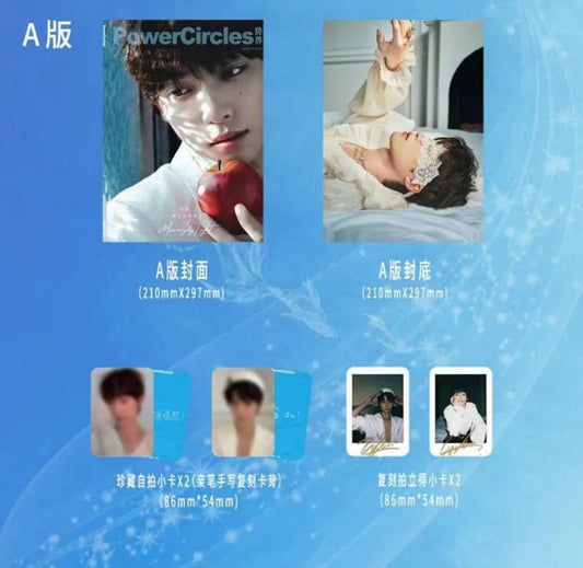 PowerCircles x ZiYu