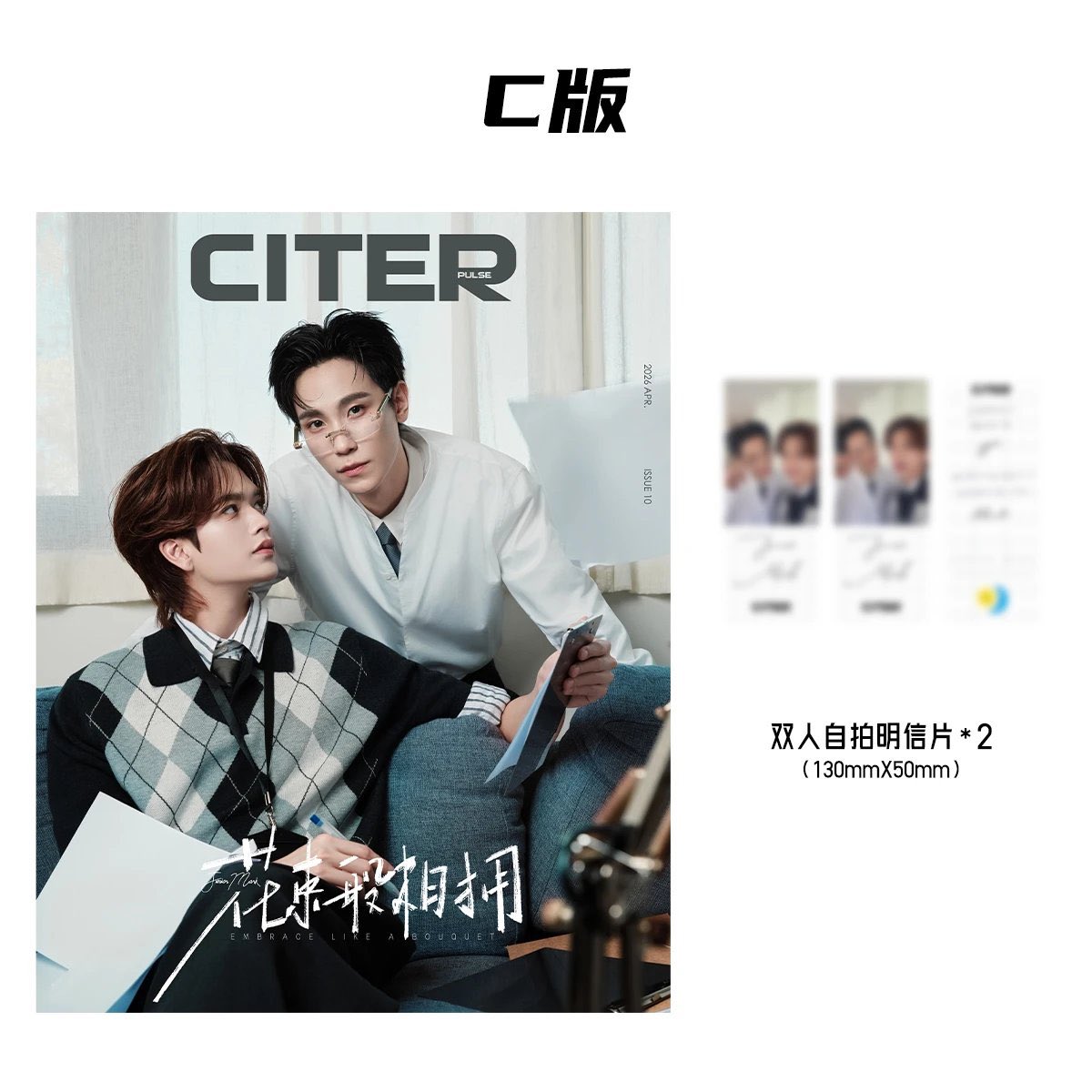 CITER x JUNIORMARK