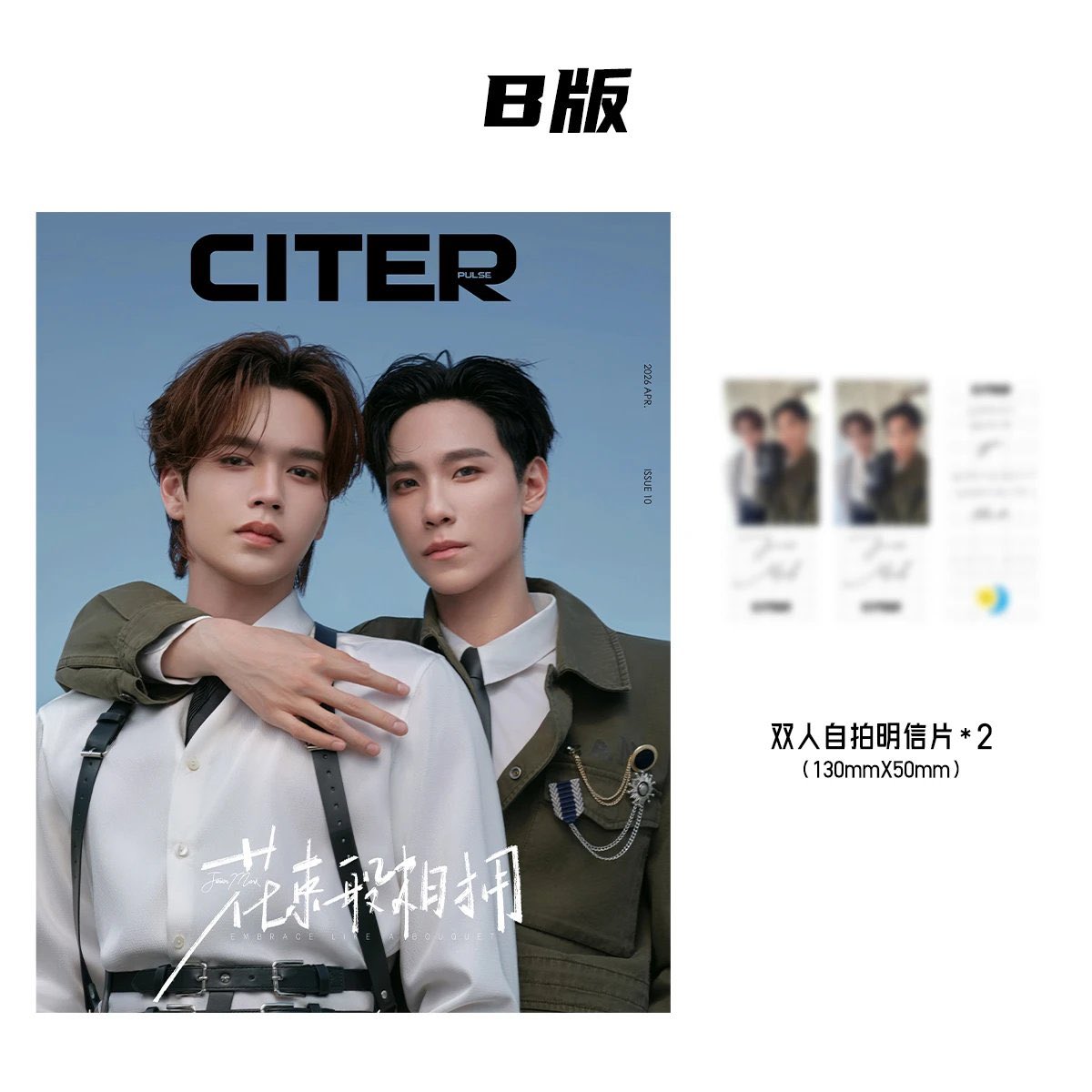 CITER x JUNIORMARK