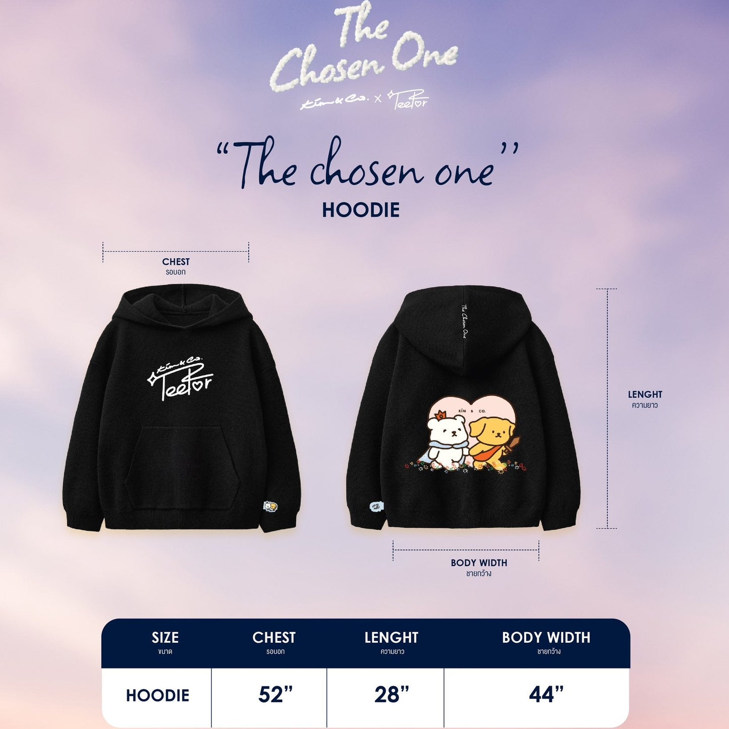 KIM&CO. X TEETEEPOR THE CHOSEN ONE EXCLUSIVE CAMPAIGN