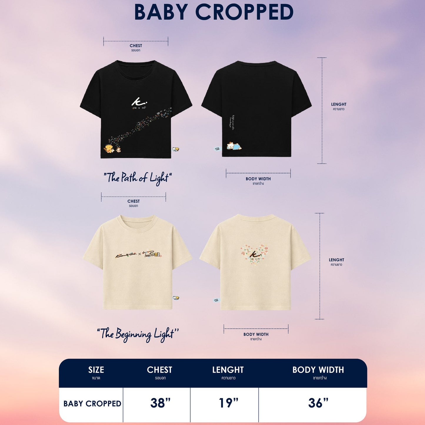 KIM&CO. X TEETEEPOR THE CHOSEN ONE EXCLUSIVE CAMPAIGN