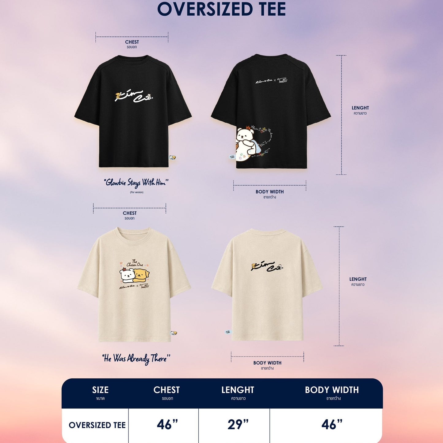 KIM&CO. X TEETEEPOR THE CHOSEN ONE EXCLUSIVE CAMPAIGN
