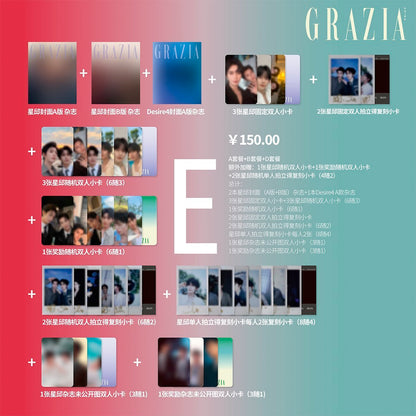 GRAZIA x D4 Xingqiu