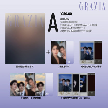GRAZIA x D4 Xingqiu