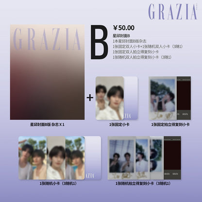 GRAZIA x D4 Xingqiu