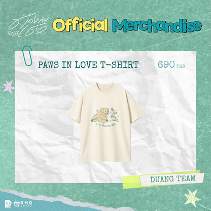 DUANG WITH YOU | T-SHIRT