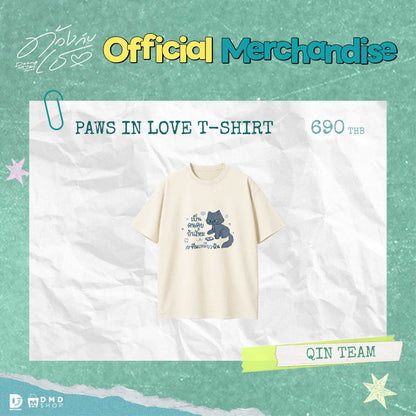 DUANG WITH YOU | T-SHIRT
