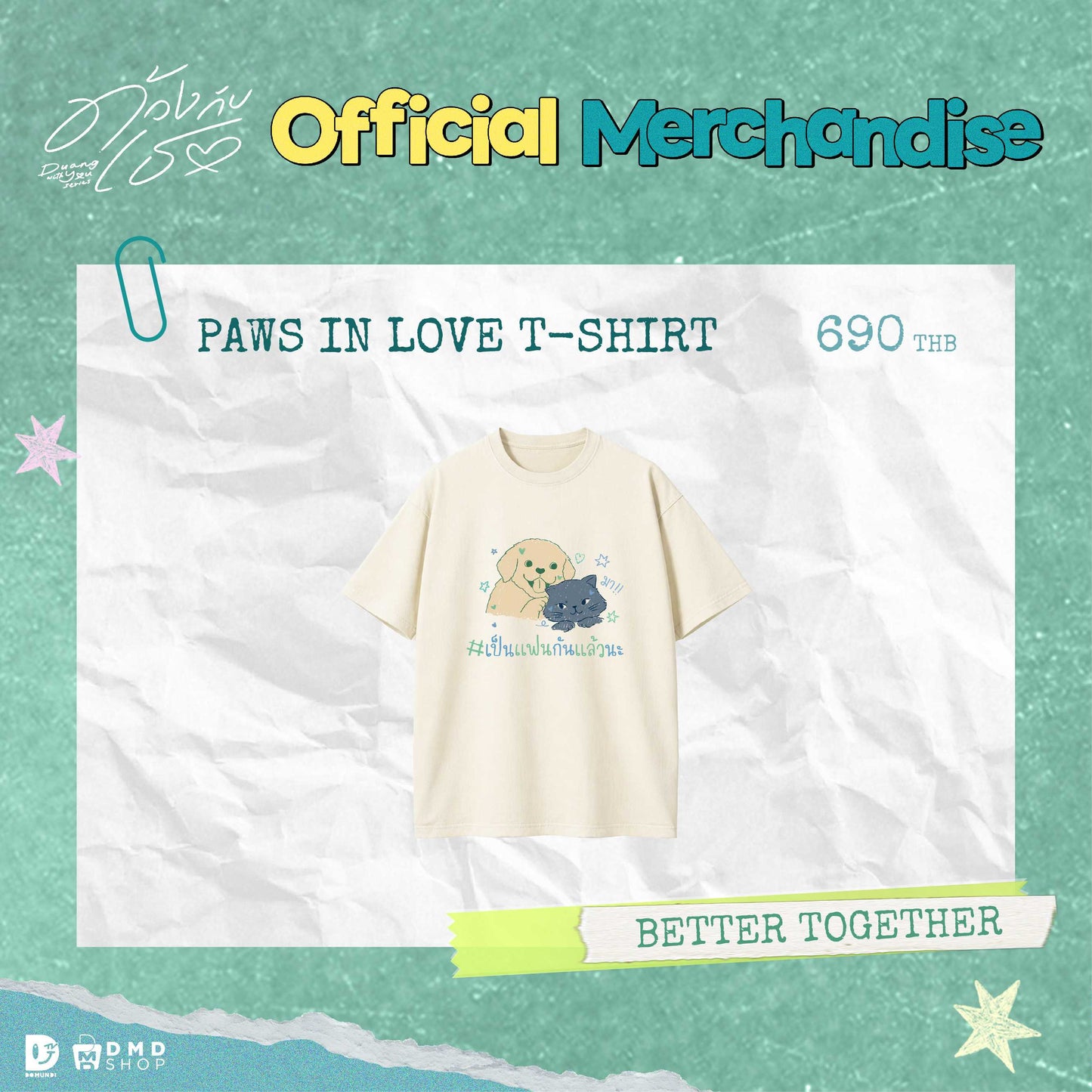 DUANG WITH YOU | T-SHIRT