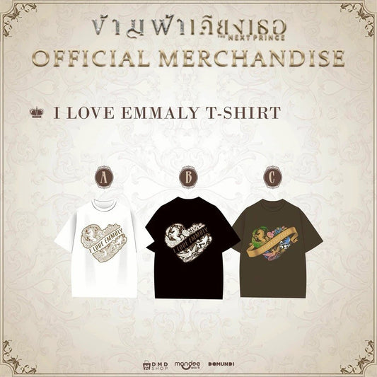 I LOVE EMMALLY T-SHIRT