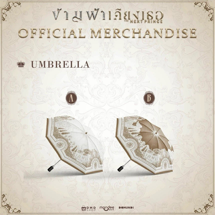 UMBRELLA