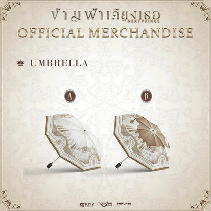 UMBRELLA